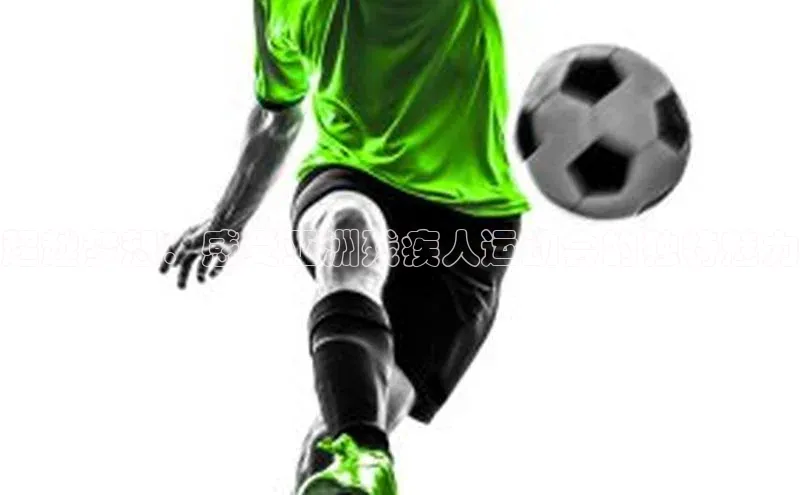 非凡娱乐宇信科技超越梦想：感受亚洲残疾人运动会的独特魅力