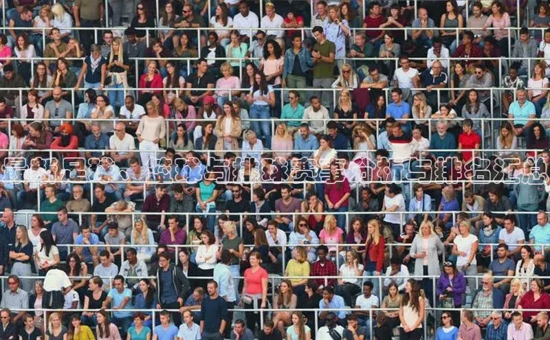 最新足球、篮球与排球赛事分析与排名汇总