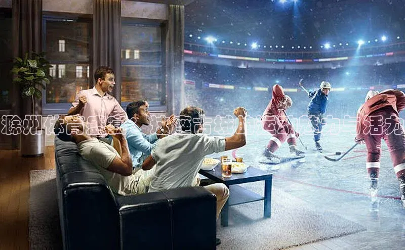 滁州体育盛宴：这座古城的运动魅力与活力