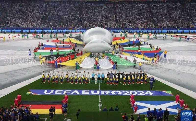 飞跃亚洲的盛会：探讨香港运动会的魅力与挑战