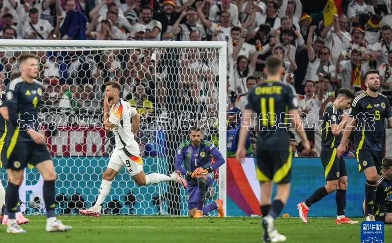 贵港2024年：运动的无限可能与魅力之旅