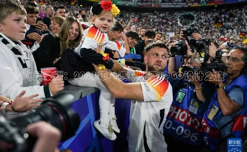 飞跃荣耀：2023年F1赛车比赛LOGO设计之旅