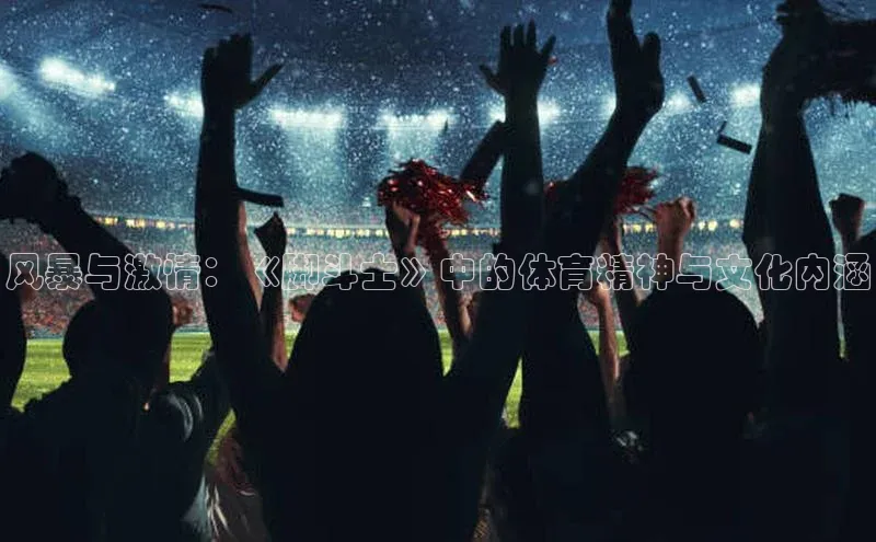 2121非凡体育安卓版