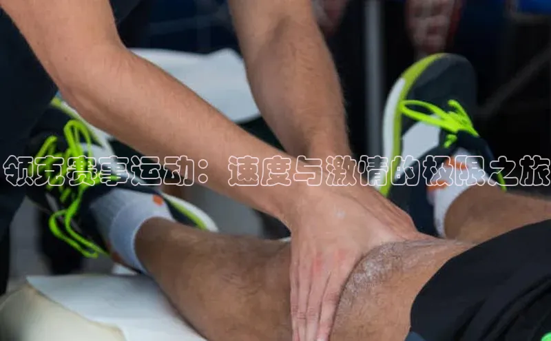 2121非凡足球网页版