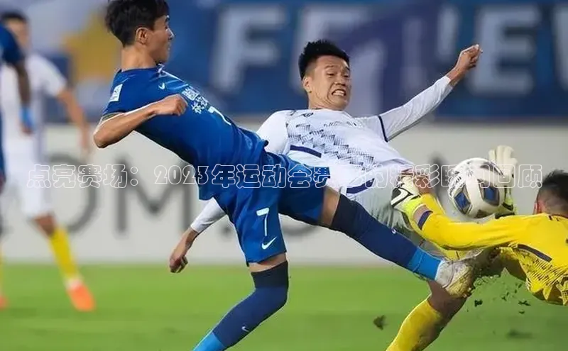 2121非凡体育.com