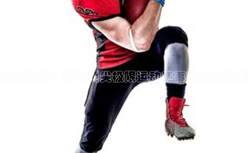 2121非凡足球网页版