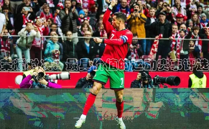 2121非凡体育娱乐入口