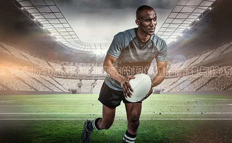 非凡电子游戏平台官网