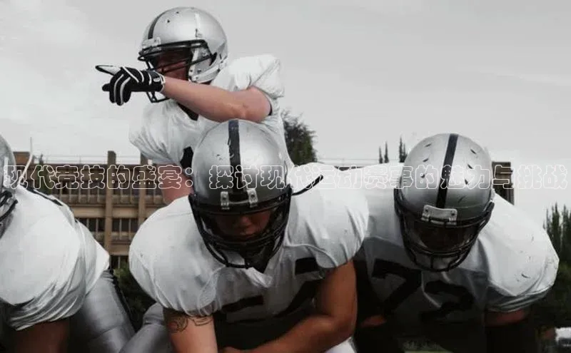 2121非凡体育登录入口