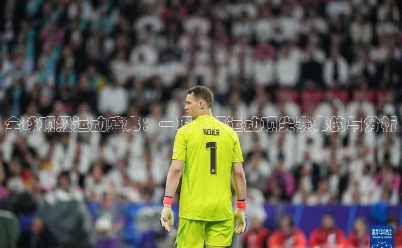 非凡电子游戏平台官网