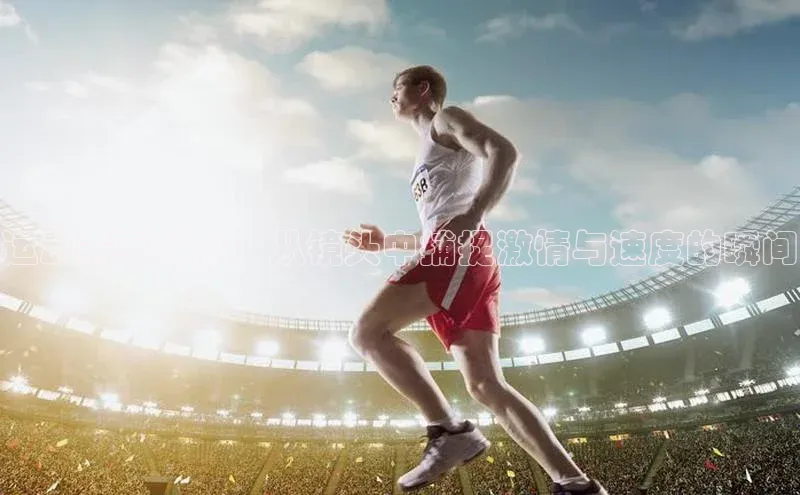 非凡电子游戏平台官网