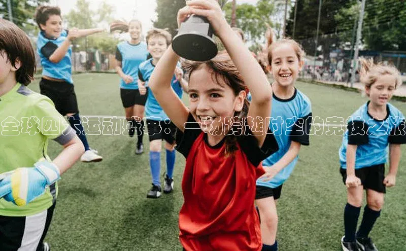 2121非凡体育最新版本更新内容