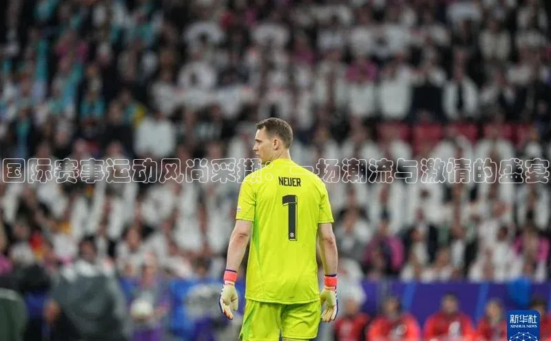 2121非凡体育app下载