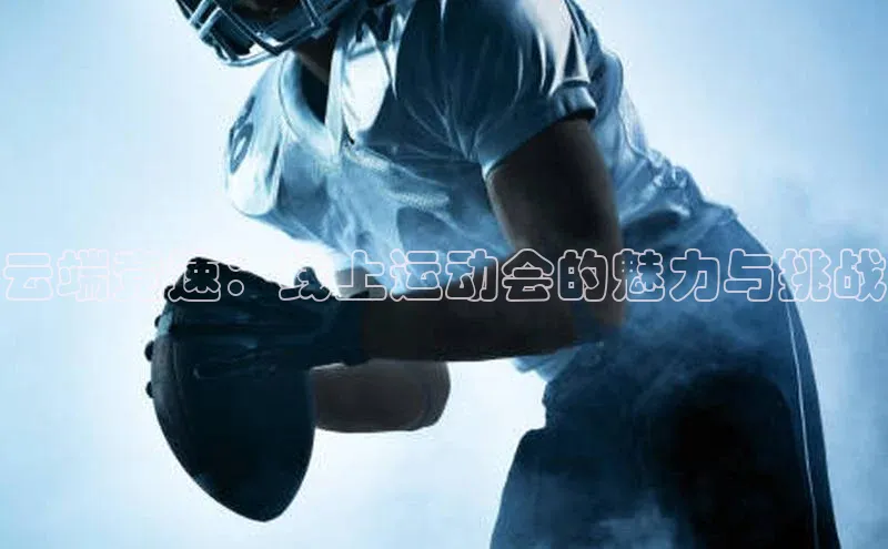 非凡游戏app官网进入