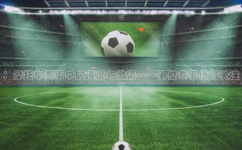 2121非凡体育app下载