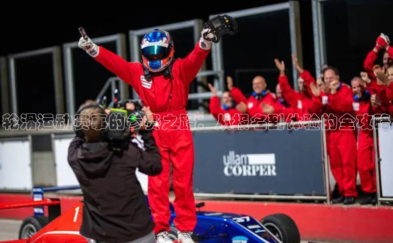 非凡电子游戏平台官网