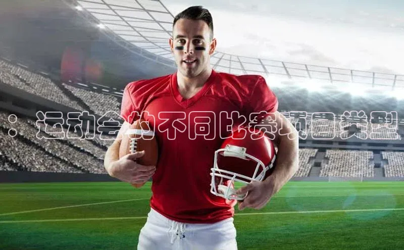 2121非凡体育最新版本更新内容