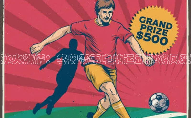 2121非凡体育娱乐入口