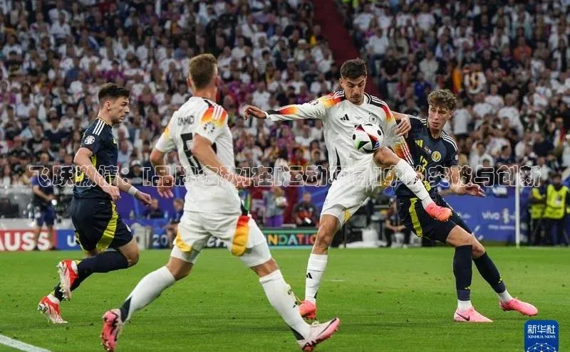 2121非凡足球网页版