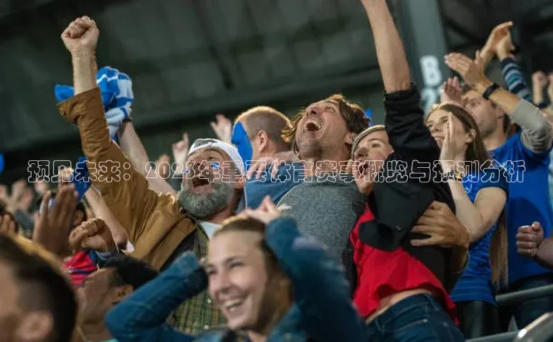 2121非凡体育娱乐入口